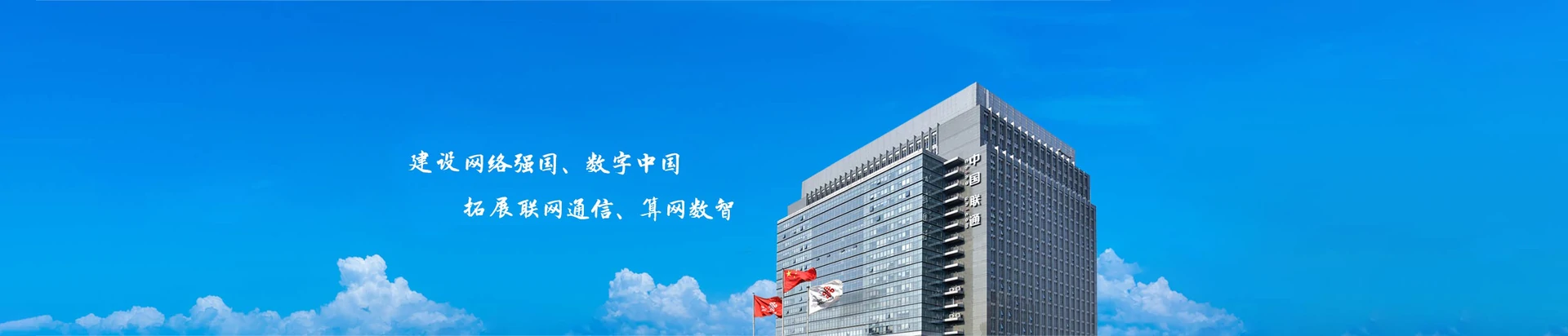 沙河口区联通宽带