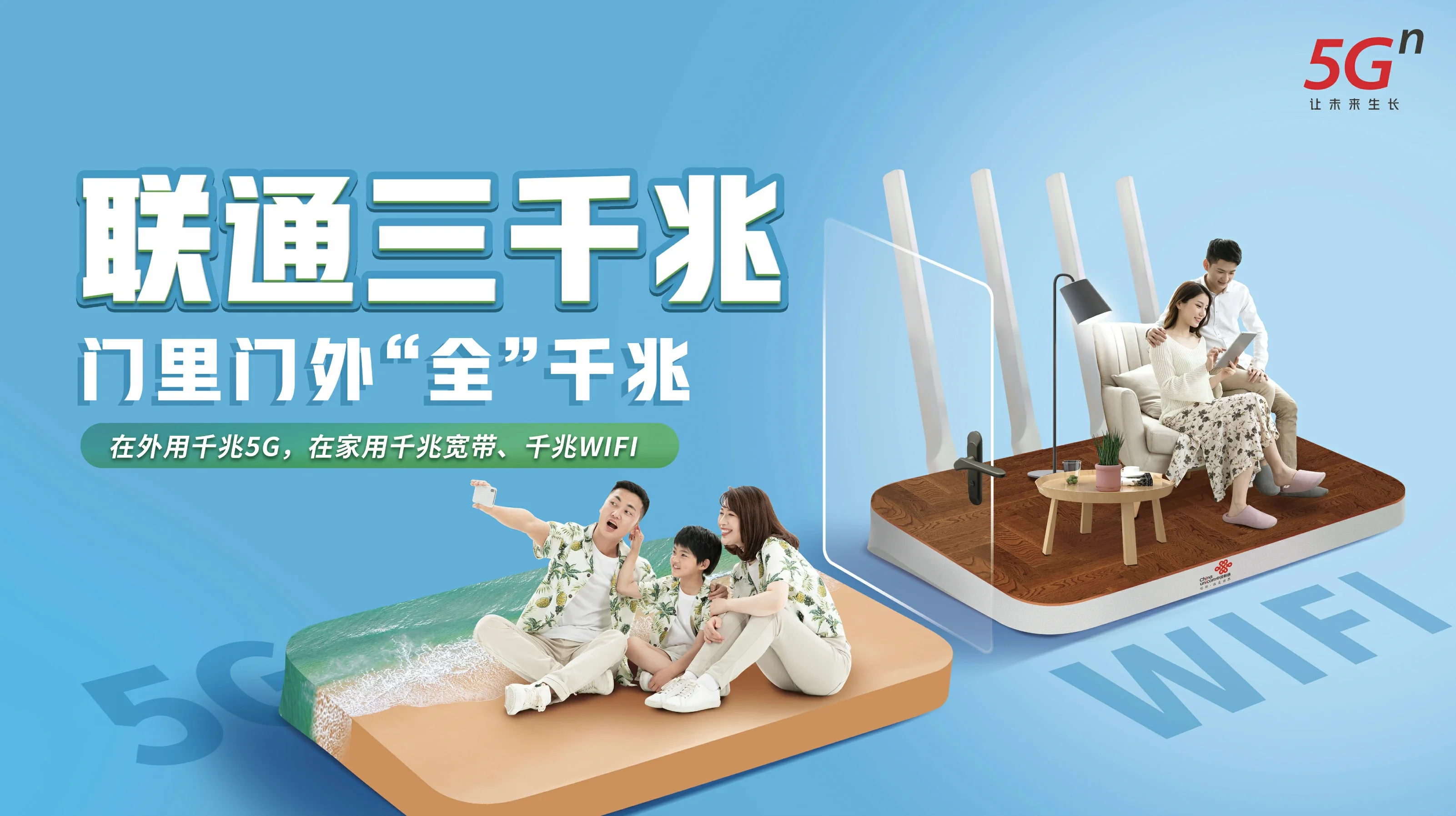 沙河口区中国联通